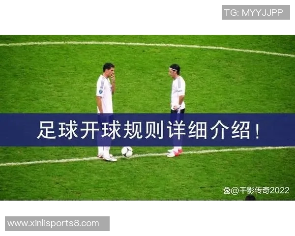 足球守门员规则详解与实战应用解析助你提升守门技巧 足球守门员规则详解与实战应用解析助你提升守门技巧