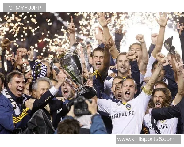 美国足球大联盟发展历程与未来展望：从草根到职业化的转变与挑战